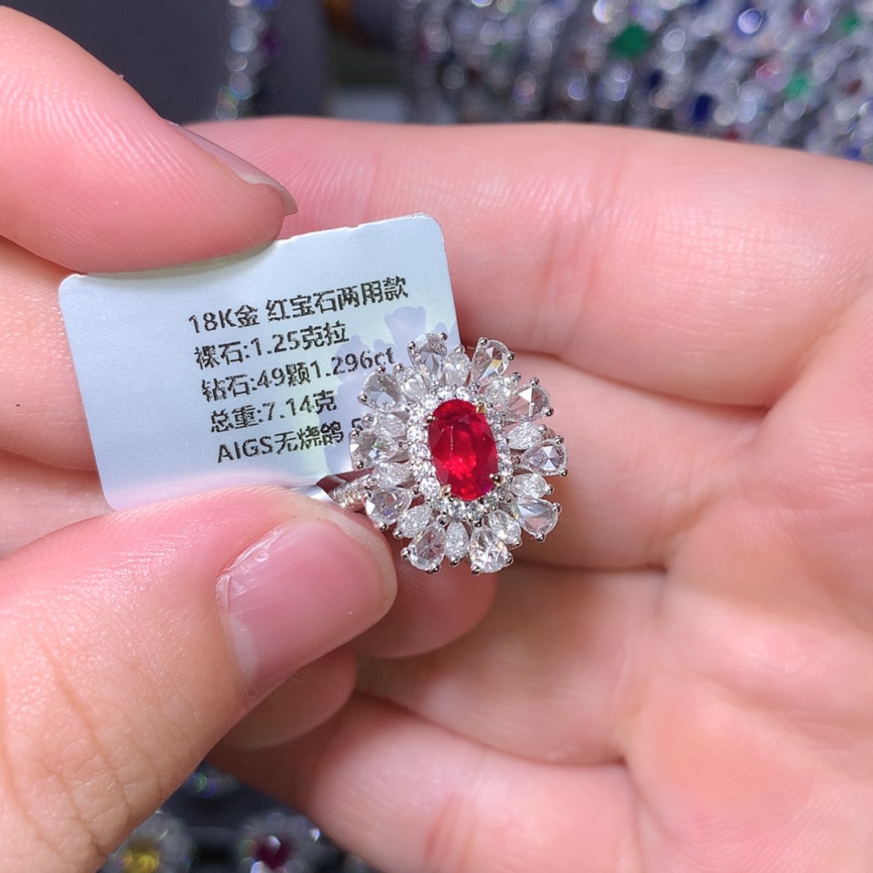 【闪购商品】红宝石戒指18K金镶嵌