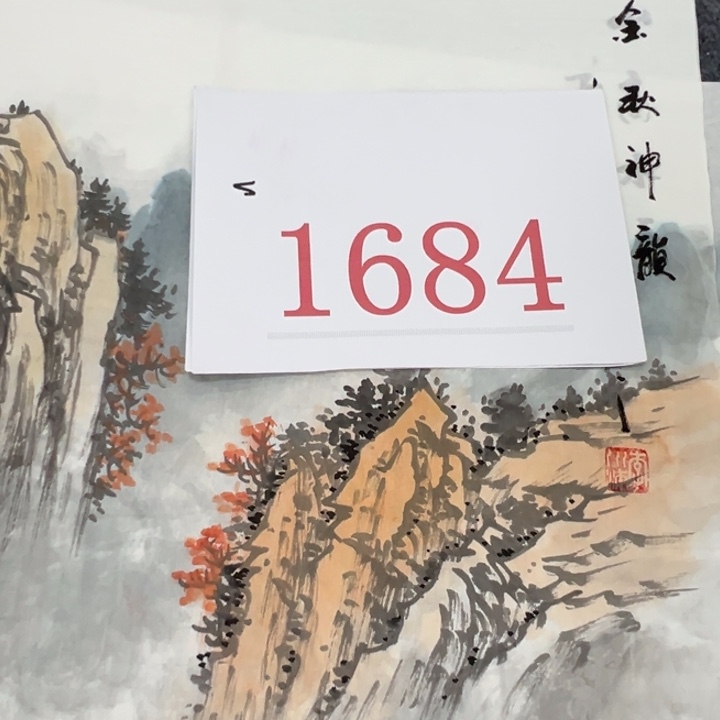 竖款晚上好呀！惊喜连连……