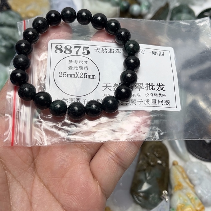 翡翠未镶嵌吊坠(不含链)8875