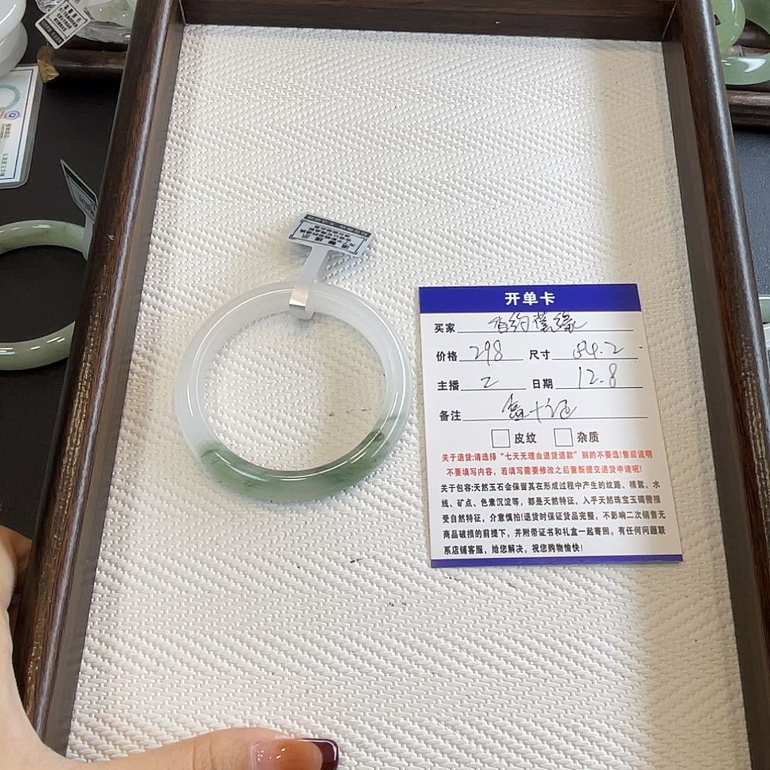 香****石英质玉（金丝玉）未镶嵌手镯