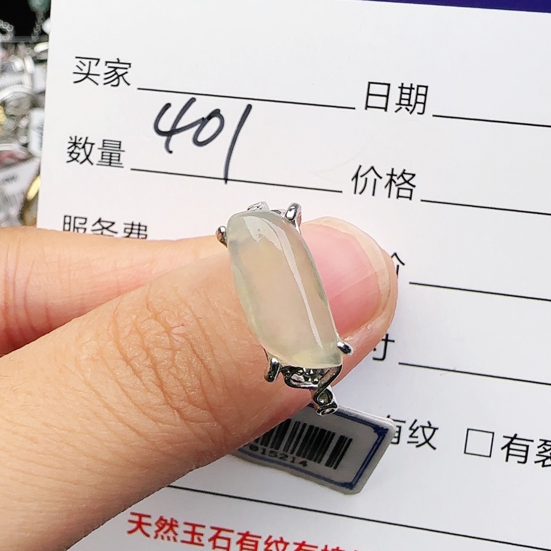 银S925镶嵌戒指翡翠戒指