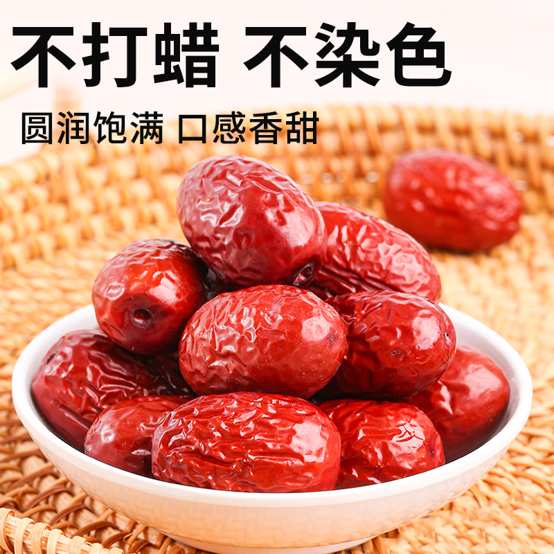 【枣王】新疆灰枣若羌免洗灰枣自然风干枣枣香浓郁红枣