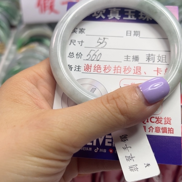 翡翠未镶嵌手镯翡翠A货