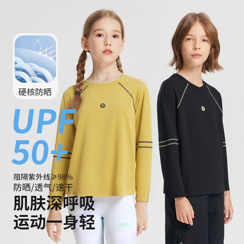 透气长袖T恤儿童户外防晒衣2025中大童男女百搭洋气上衣