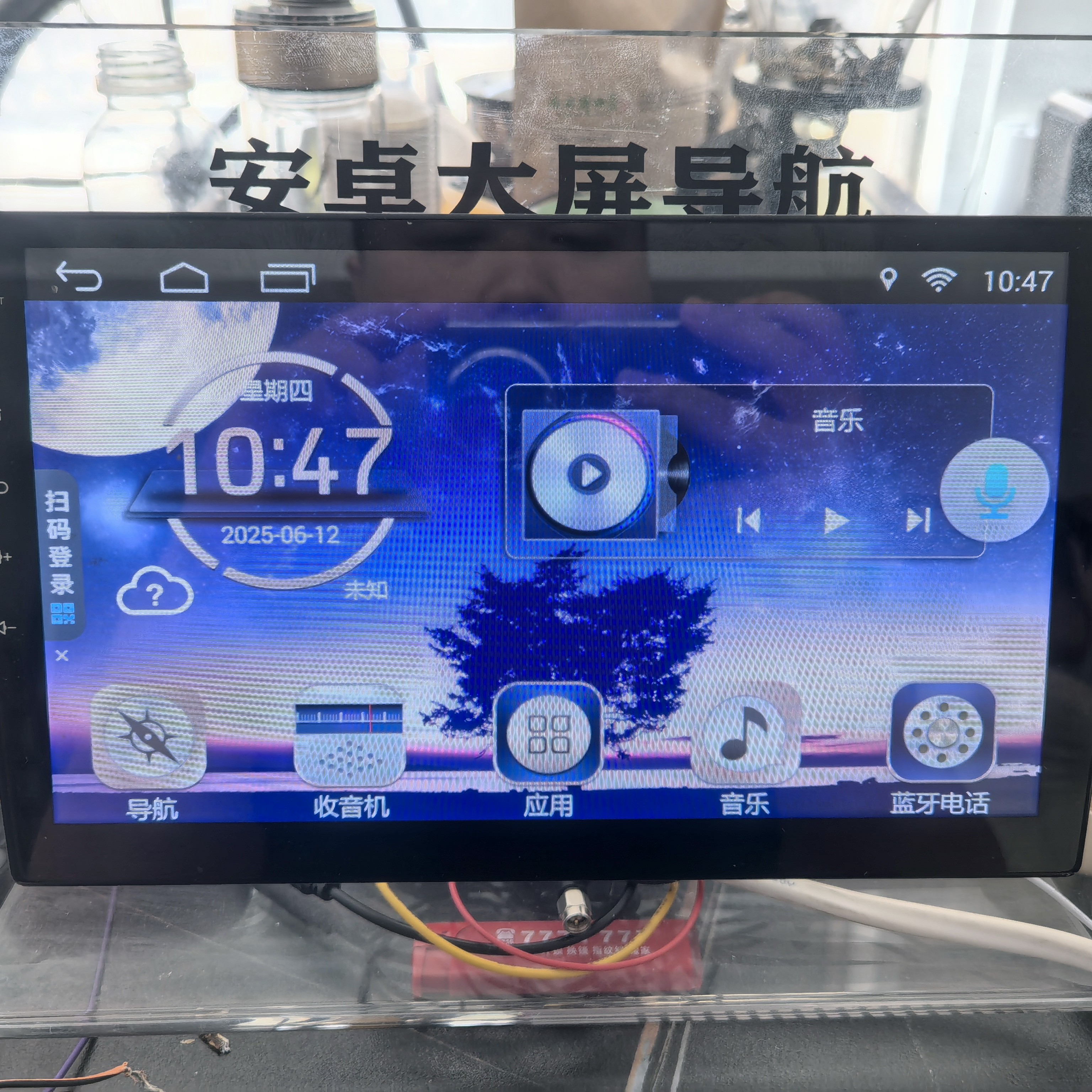 十寸16g车载大屏导航无损安装专车专用倒车影像替换包售后拆车件