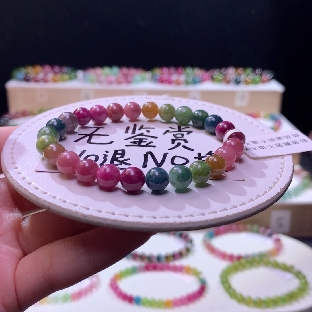 未镶嵌手链碧玺不退换