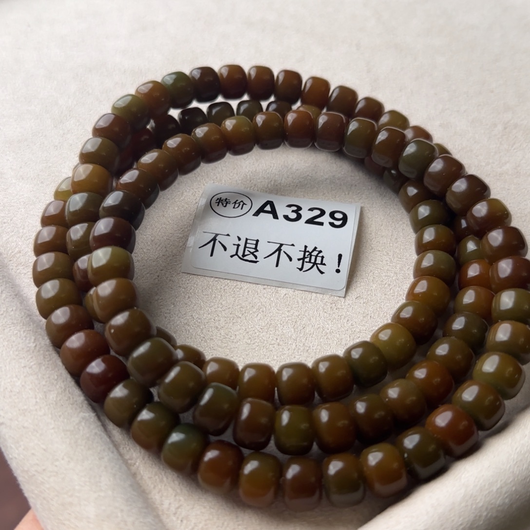 手串菩提根/象牙果特价A329微瑕