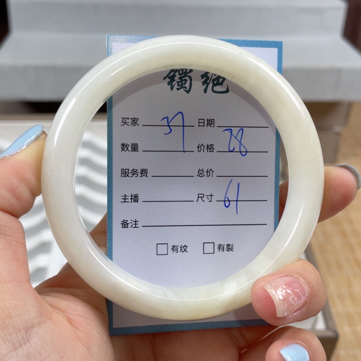 【闪购商品】蛇纹石玉手镯未镶嵌