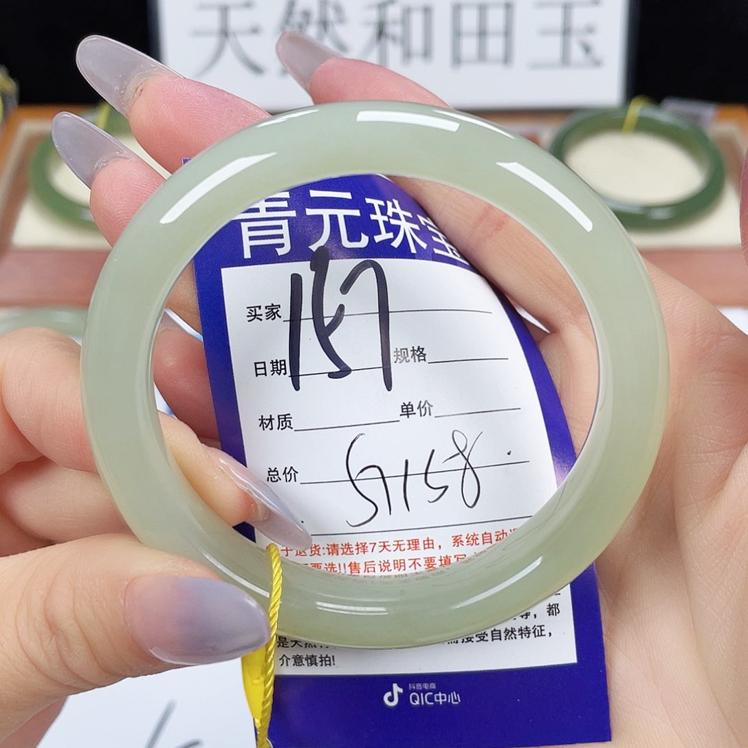 和田玉手镯未镶嵌