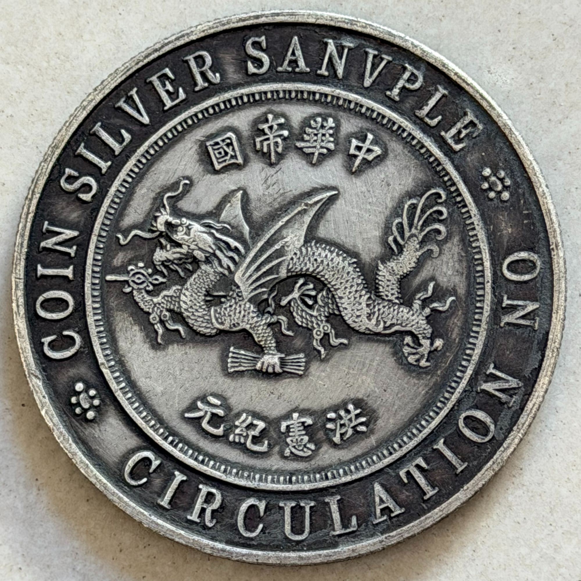 F027错版 精选手工摆件现代仿古复古工艺摆件