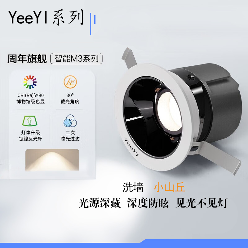 业毅主播定制专用链接款式铝合金免吊顶仿石膏线型灯