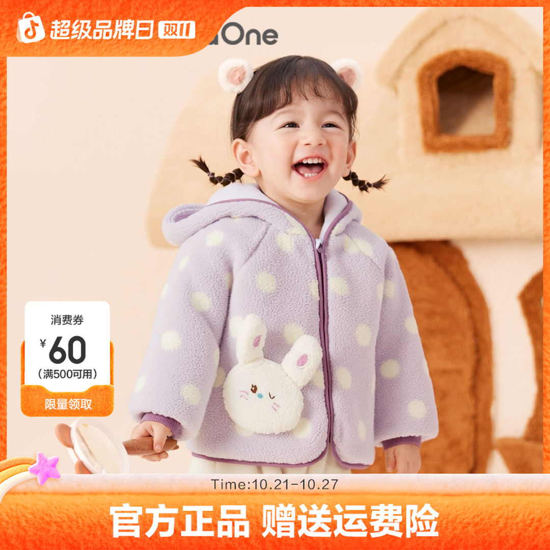 【balaOne】巴拉巴拉儿童棉服宝宝外套新童装2025秋冬仿羊羔绒保暖