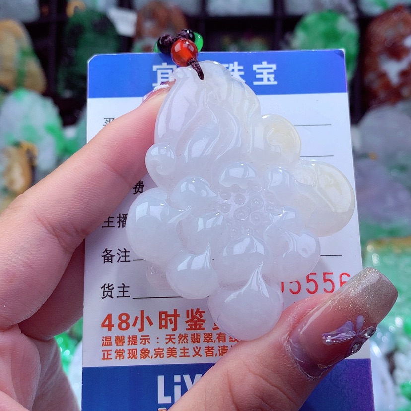 【闪购商品】翡翠颈饰未镶嵌挂件