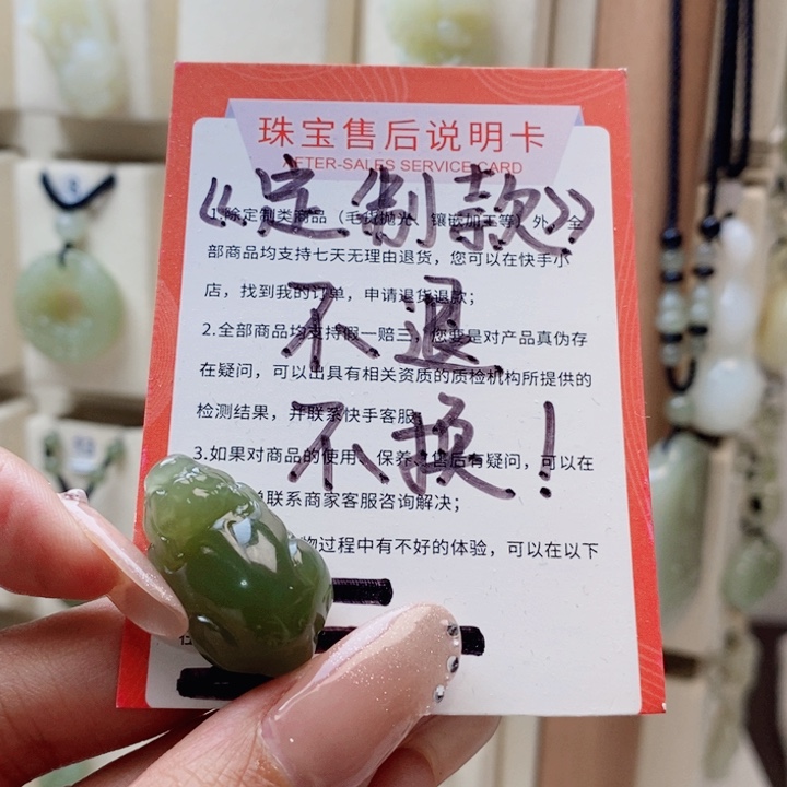 用***3和田玉未镶嵌手绳