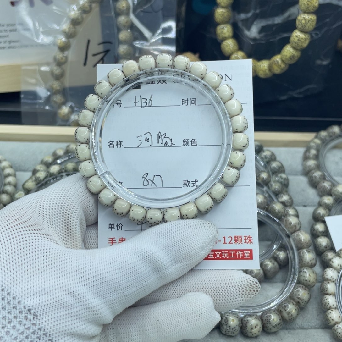 星月菩提吊坠小*羊H河豚