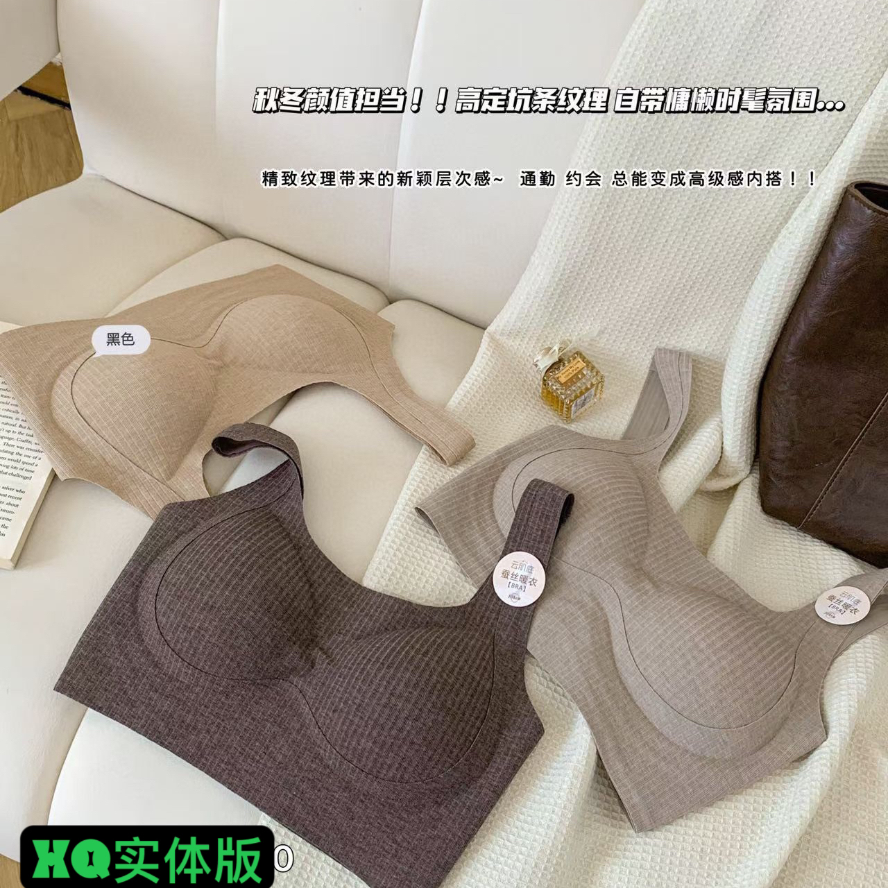 小七1520高品质磨毛秋冬暖肤舒适固定杯美背