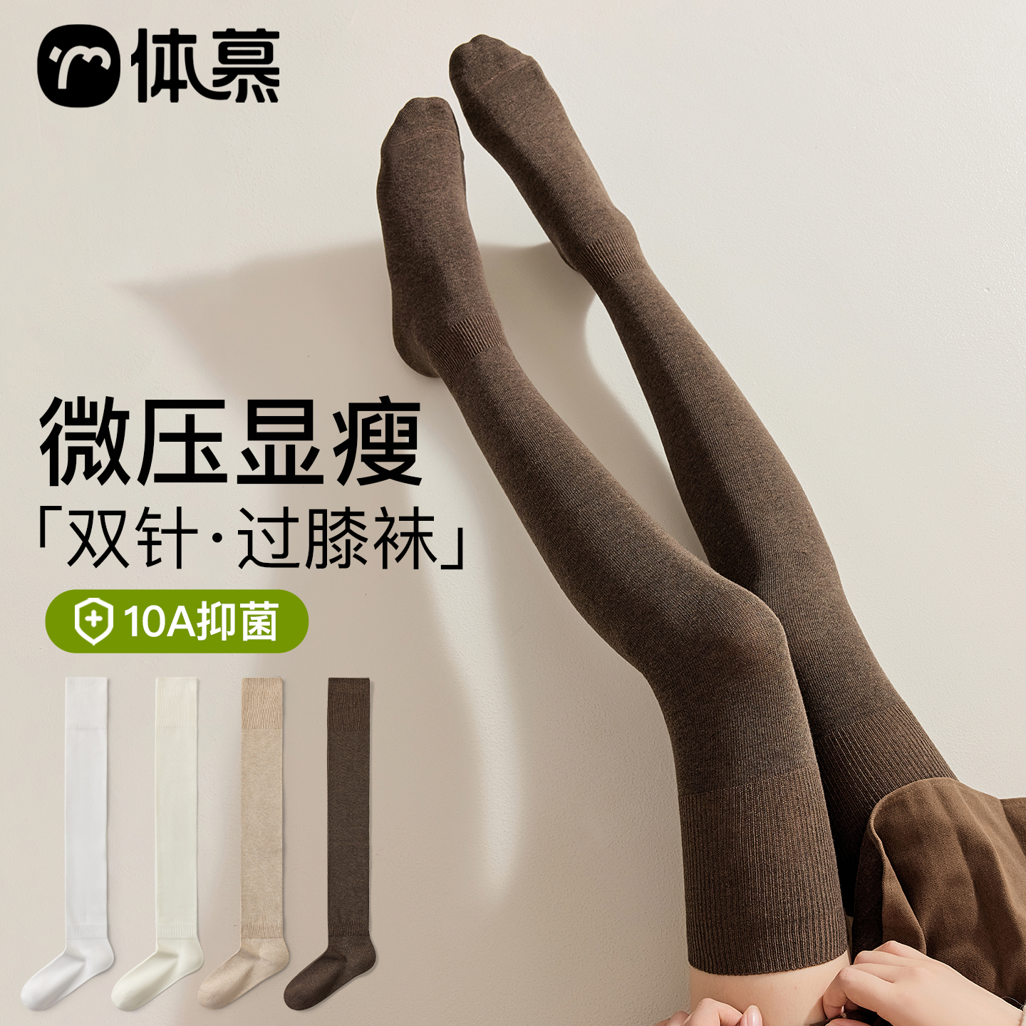 过膝堆堆袜子女款春秋纯棉显瘦长筒袜配靴子大腿袜咖色防臭小腿袜