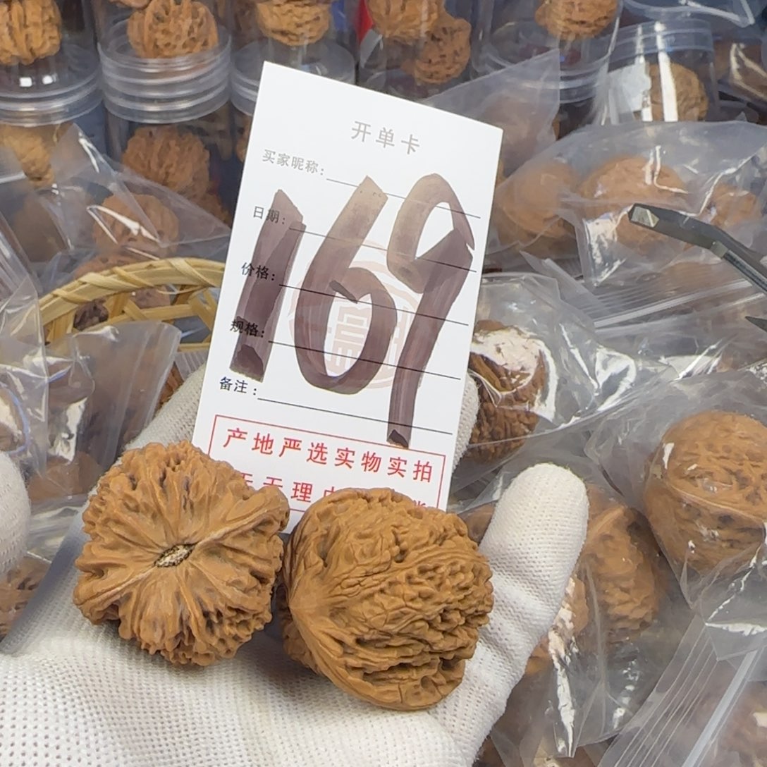 文玩核桃吊坠快**生南疆石