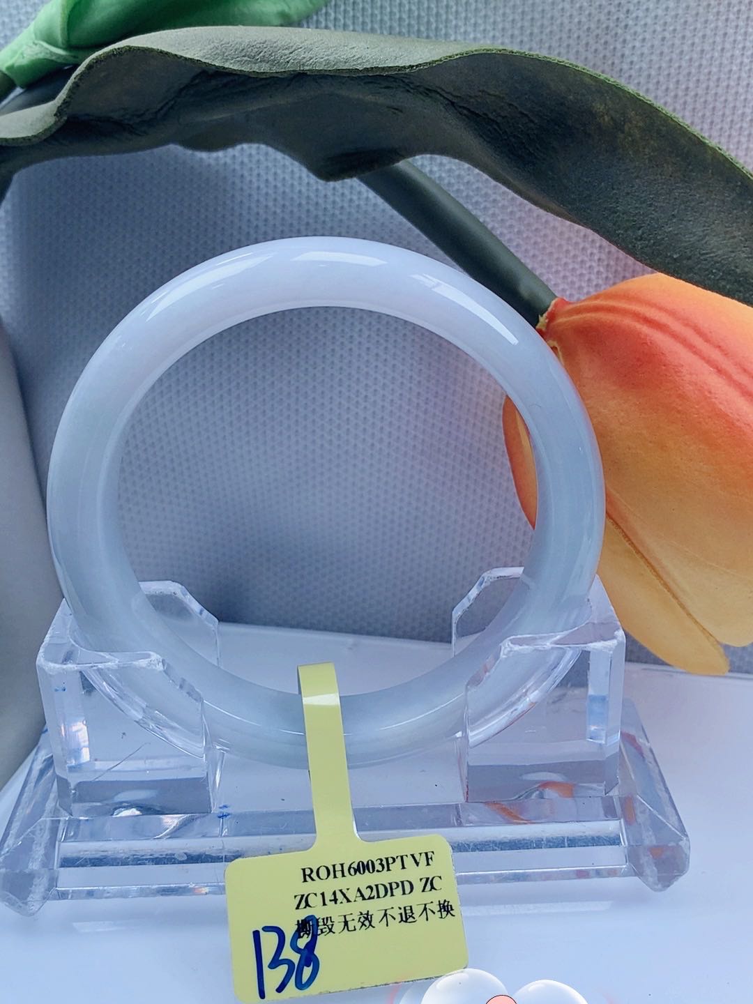 【大东哥推荐】翡翠手镯M138