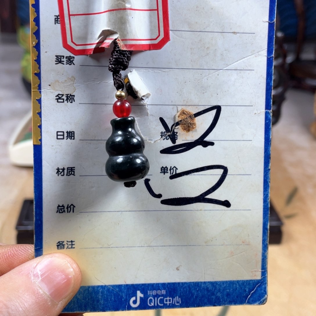 和田玉挂件未镶嵌奥****服