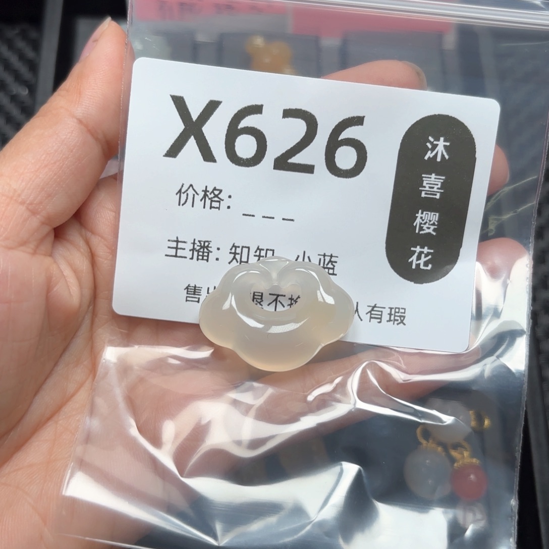 玛瑙/玉髓颈饰未镶嵌晓*呦