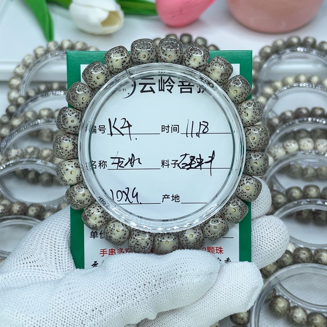 吊坠星月菩提4灰冰