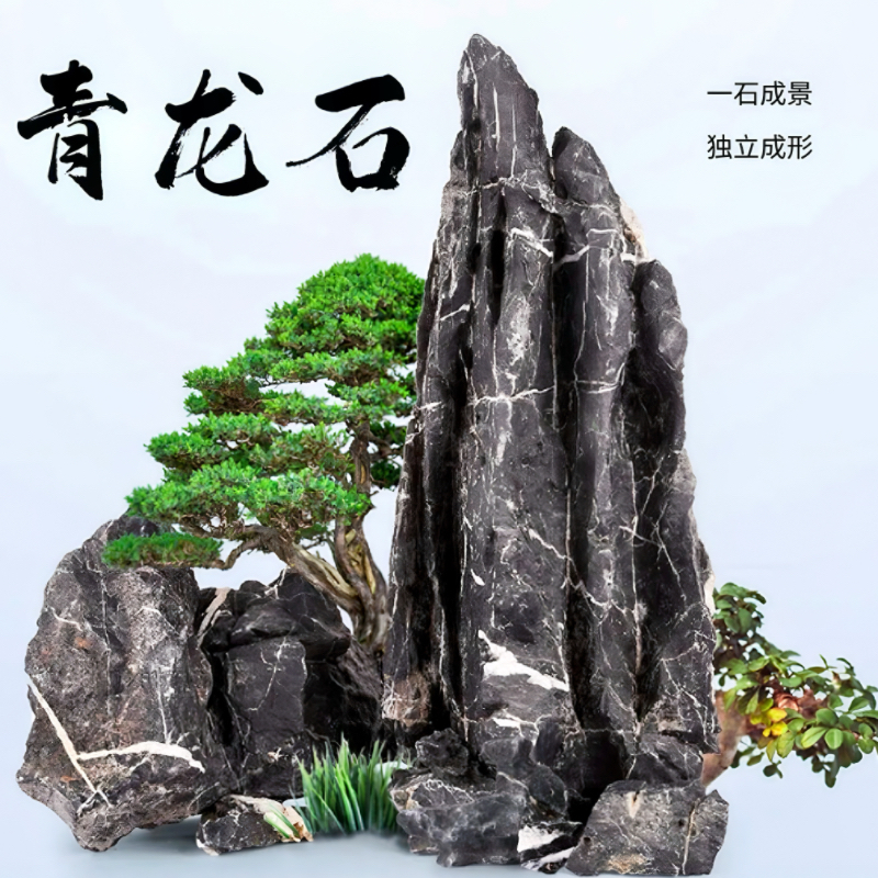 【直播间专属链接】英石微景观赏盆景造景石