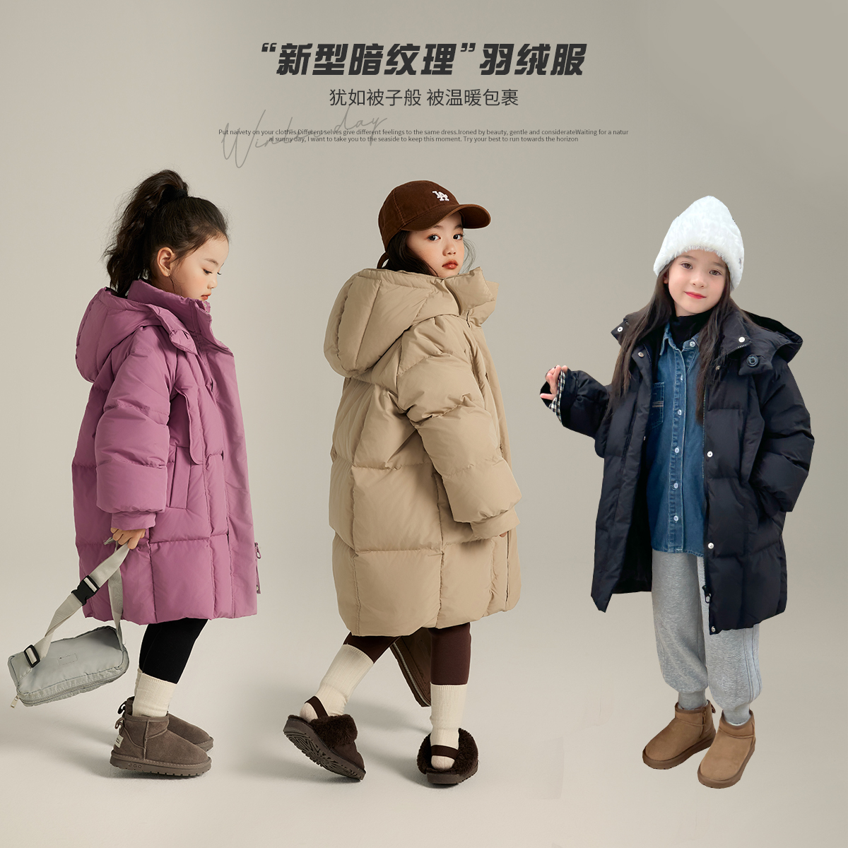 布丁哈鲁【暖宝宝】2023冬装儿童时尚中保暖长款连帽羽绒服G34CB003