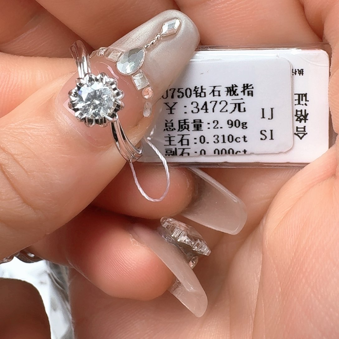 钻石戒指/指环18K金镶嵌30花苞