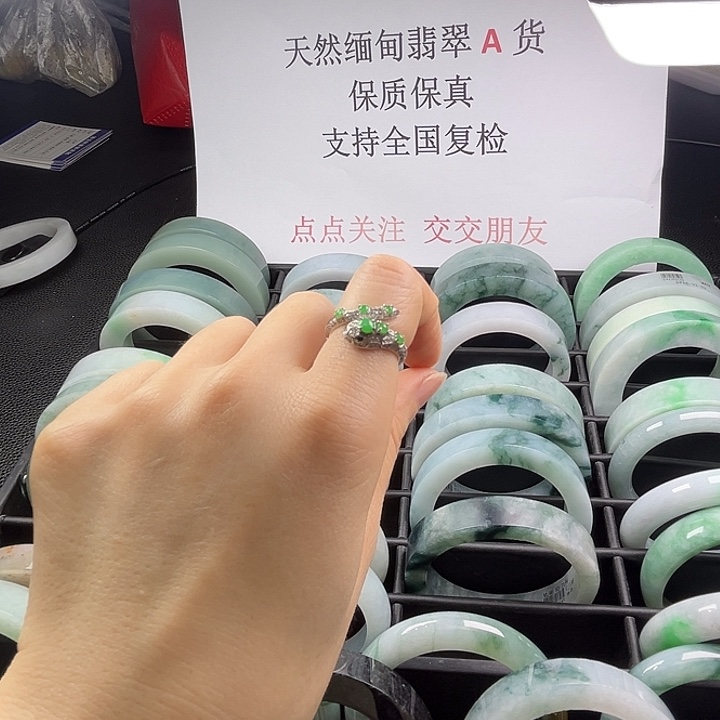 翡翠未镶嵌戒指戒指