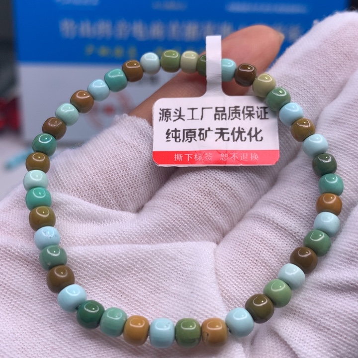 绿松石配饰未镶嵌