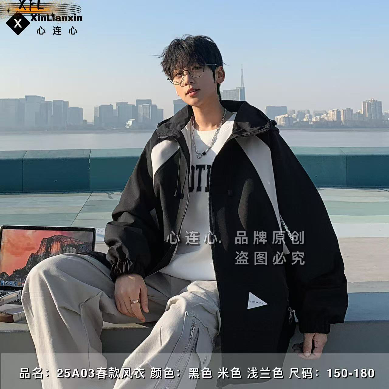 825A03#青少年 高品质冲锋衣外套 拼接款黑色