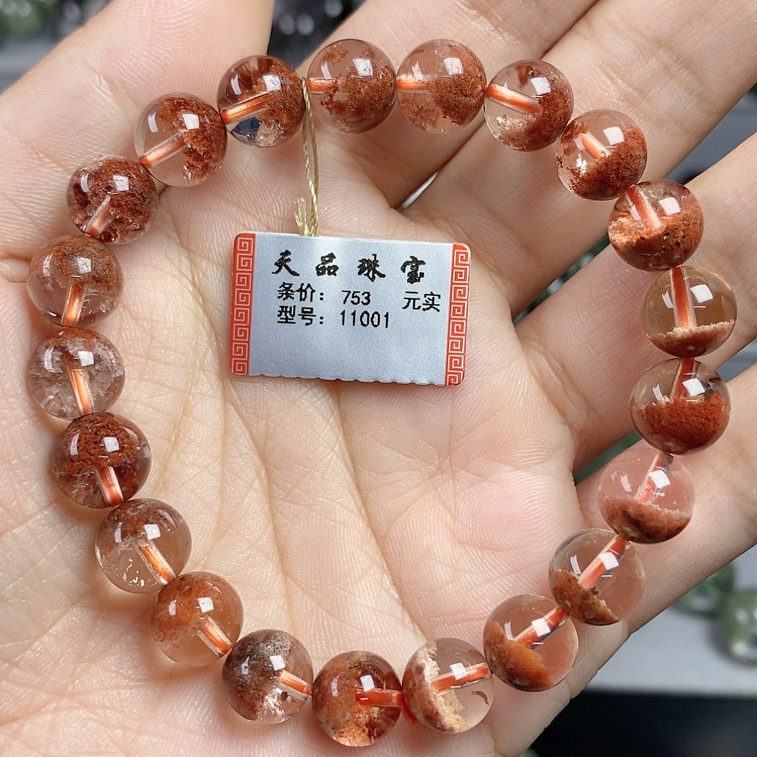 手链水晶未镶嵌幽灵水晶11001