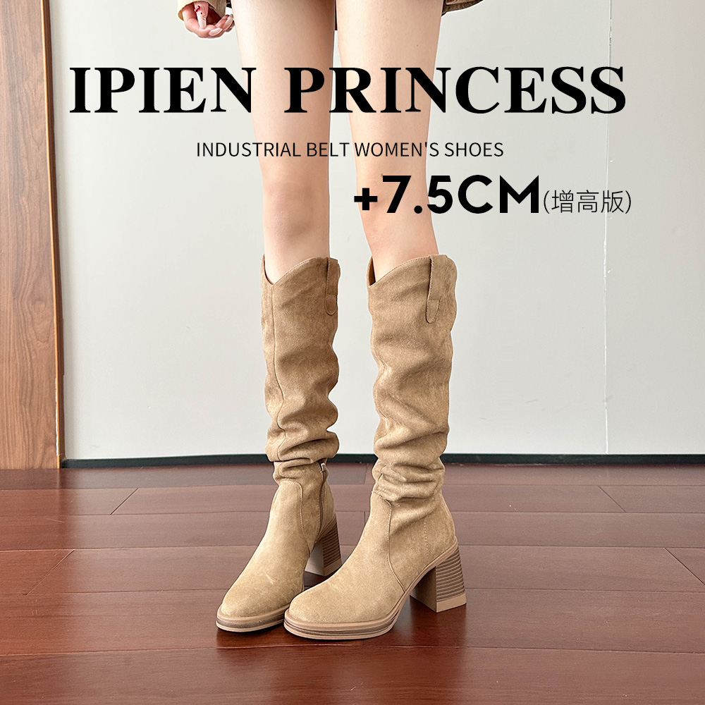 户外复古西部牛仔靴女2025春秋新款粗跟厚底长筒靴增高显瘦堆堆靴