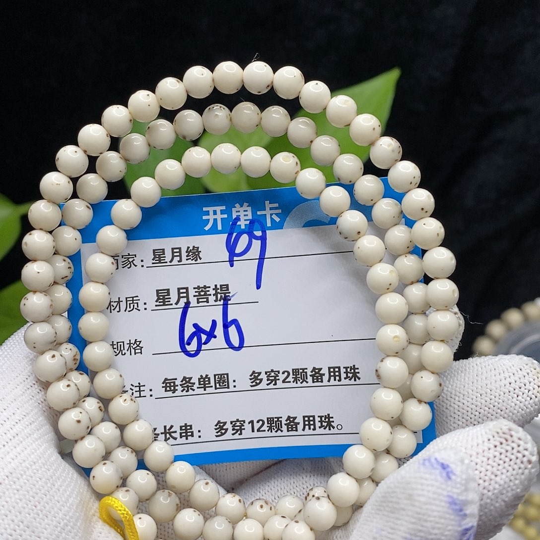 【闪购商品】吊坠星月菩提49？n k k k ko ko