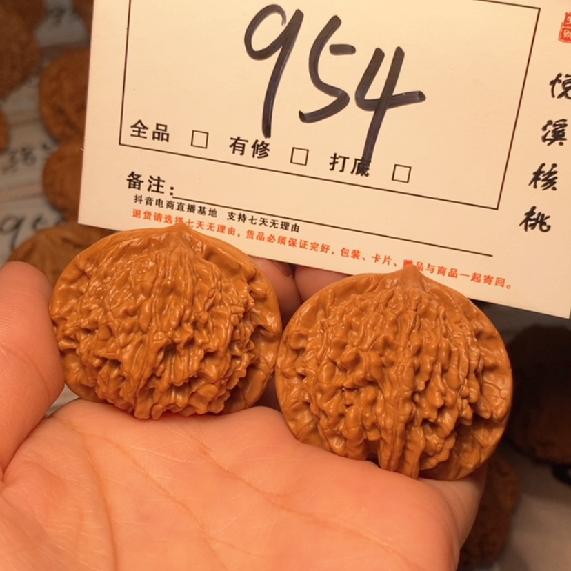 【闪购商品】吊坠文玩核桃麦穗虎头41尺954号