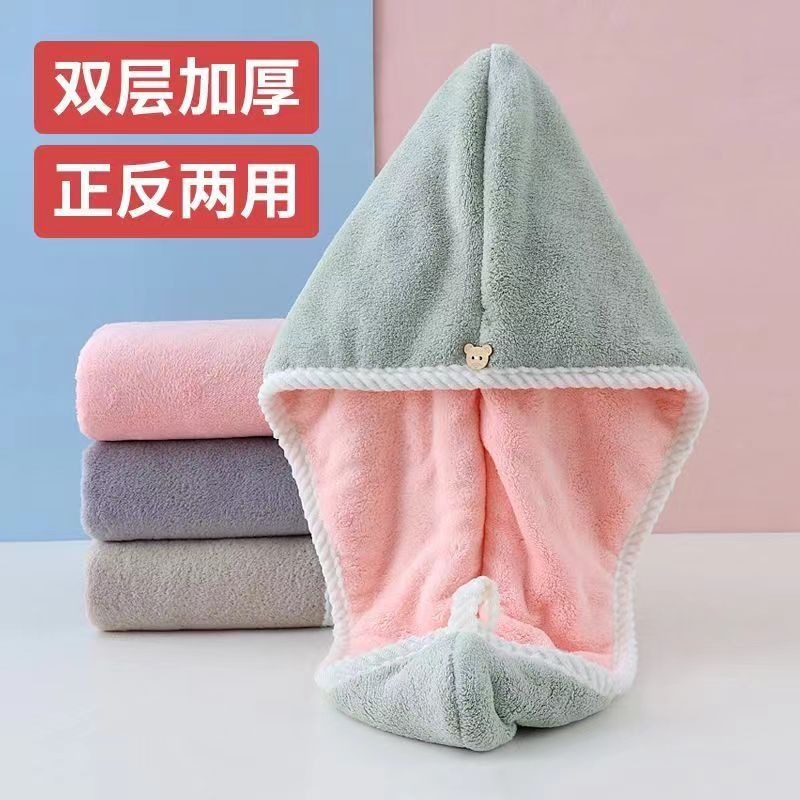 【双层干发帽一个颜色随机】洗澡洗头家用清洁常备掉毛免吹湿发可爱