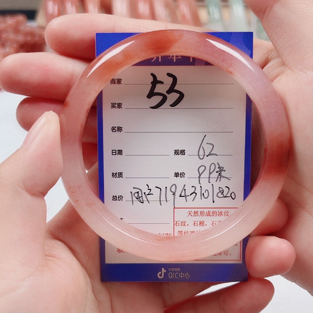 未镶嵌手镯石英质玉用****4