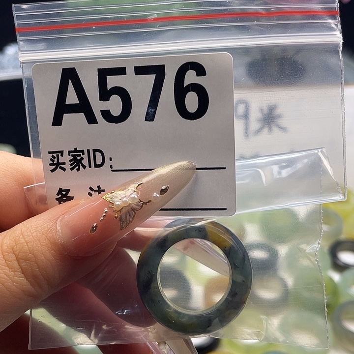 幺***幺蛇纹石玉未镶嵌戒指