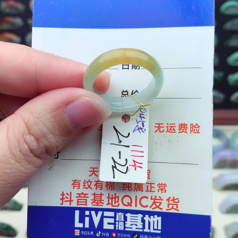 【闪购商品】翡翠戒指未镶嵌）