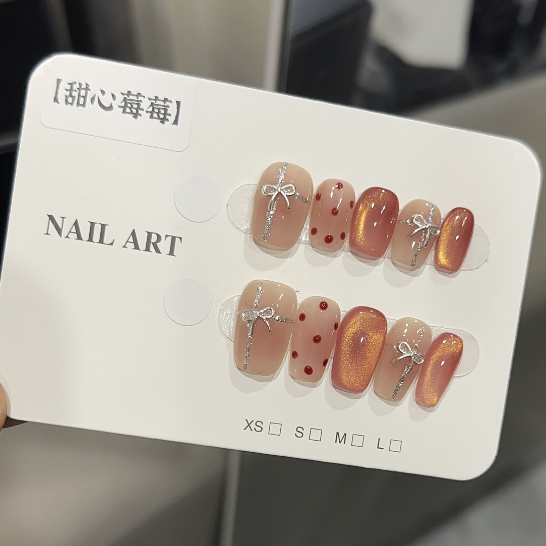 【甜心莓莓】新款手工定制穿戴甲美甲成品美甲贴片10片