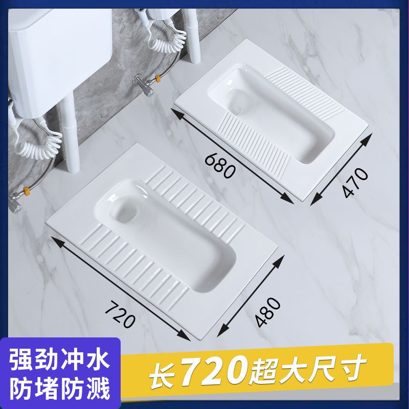 新款蹲便器大号特大号加长蹲厕大尺寸蹲坑带存水弯便池大户型厕所