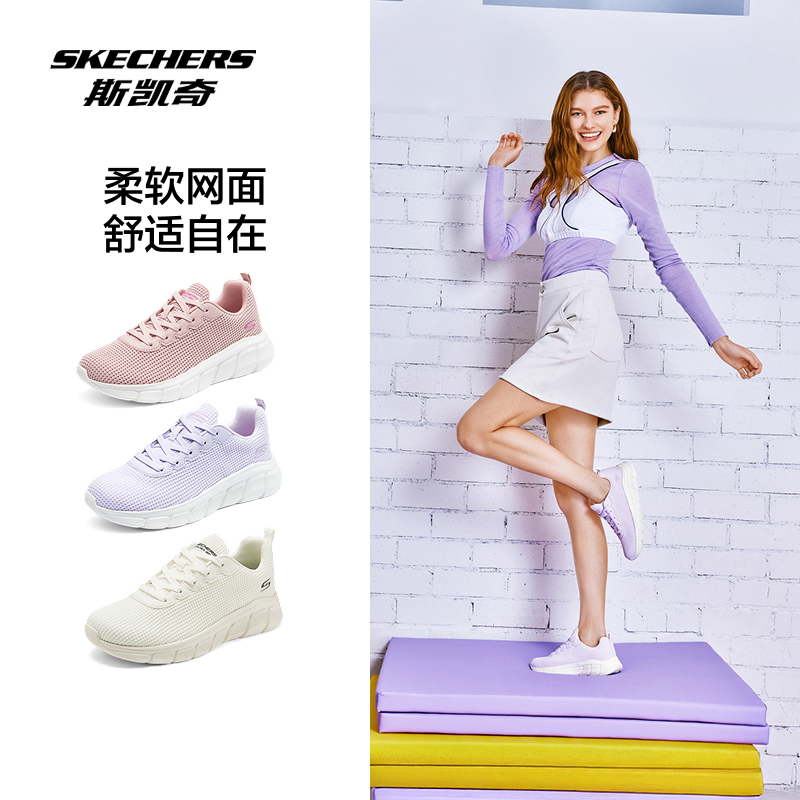 斯凯奇2025年新款女士休闲鞋百搭运动鞋跑鞋117346