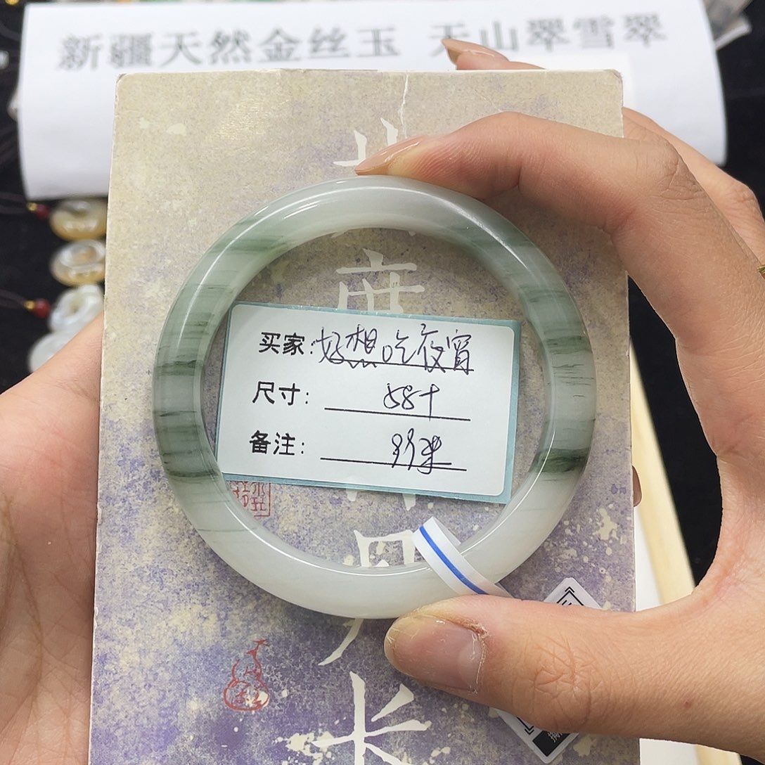 石英质玉未镶嵌手镯