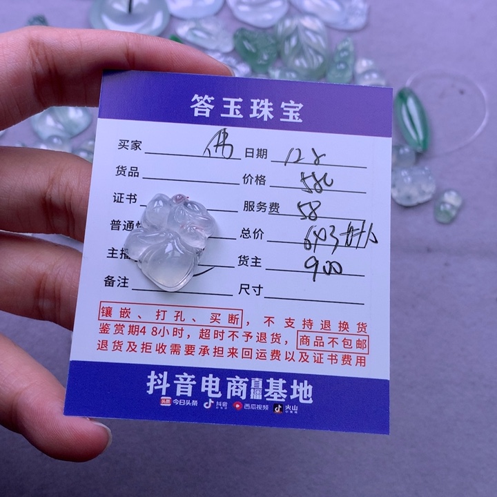 未镶嵌挂件翡翠佛****s