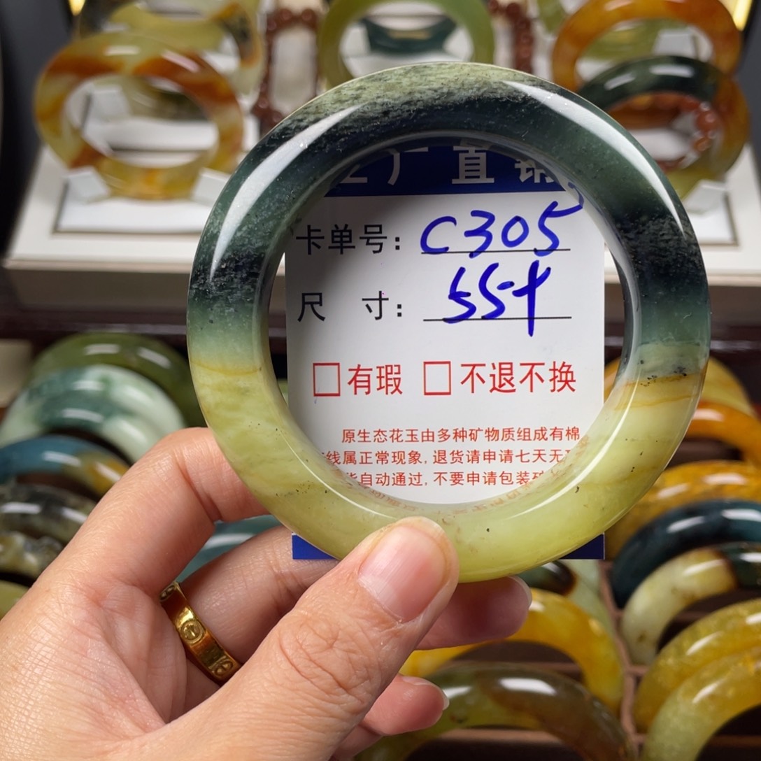 用***洋蛇纹石玉未镶嵌手镯