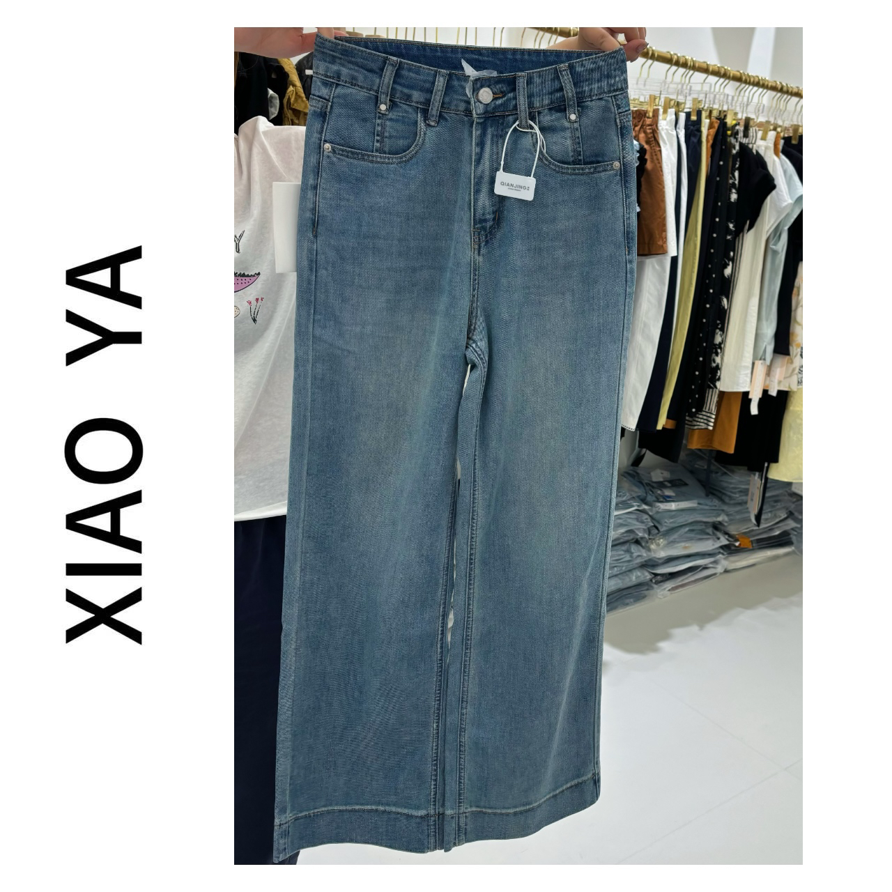 3205夏季新款时尚简约双耳皮标水洗显瘦百搭牛仔裤（裤长100）