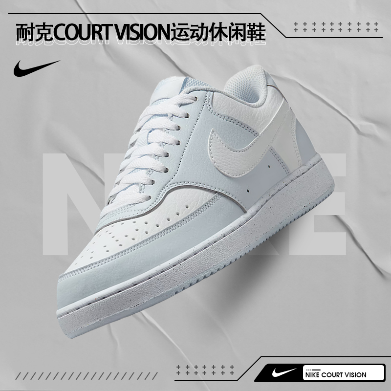 【流光风】Nike耐克女鞋COURT VISION运动鞋休闲鞋DH3158-004
