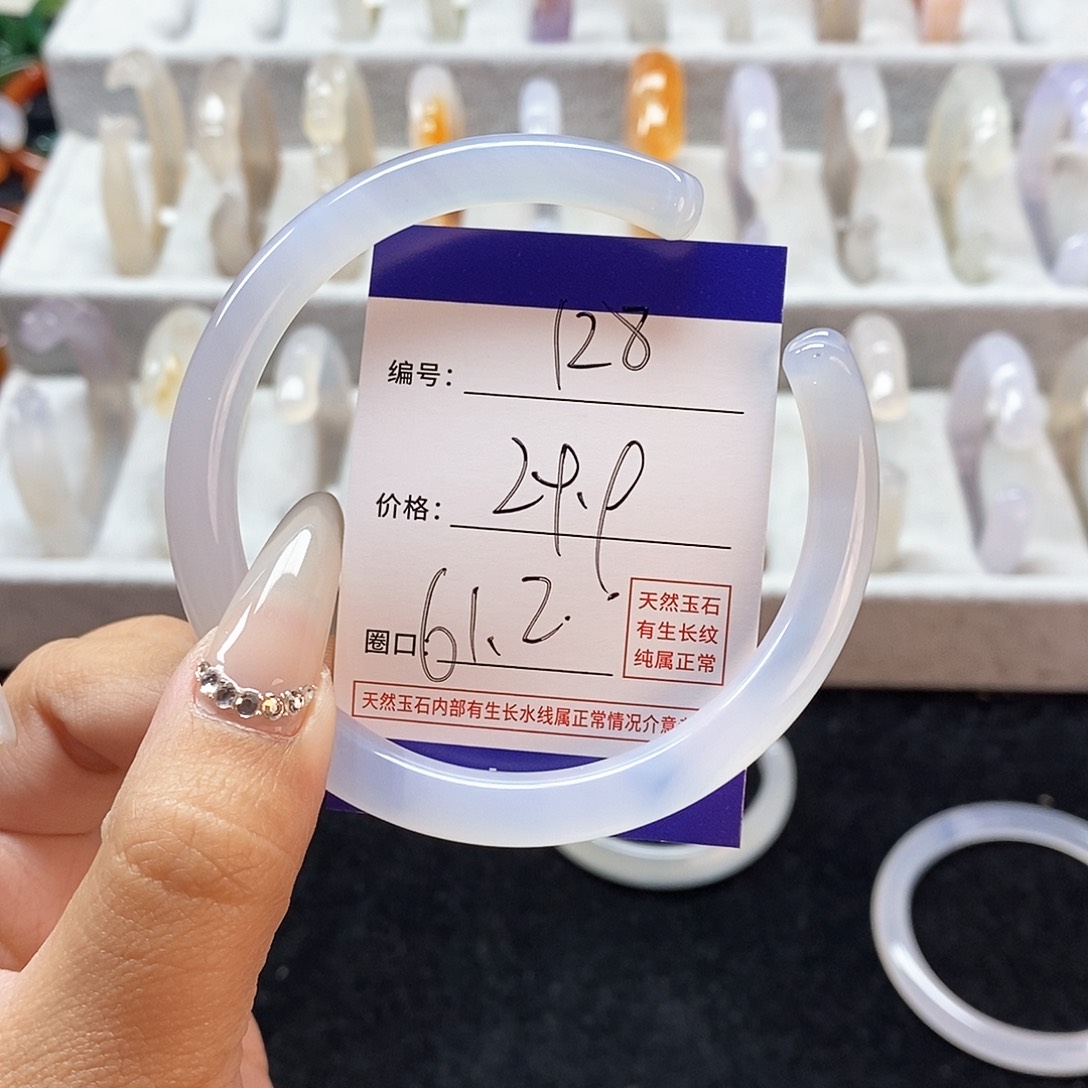 玛瑙/玉髓手镯未镶嵌128