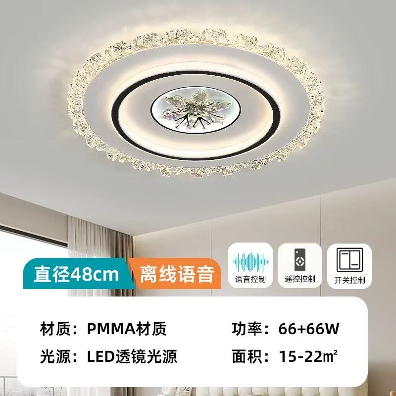 新款家用LED圆形方形吸顶灯家用一体卧室灯餐厅灯高端大气上档次